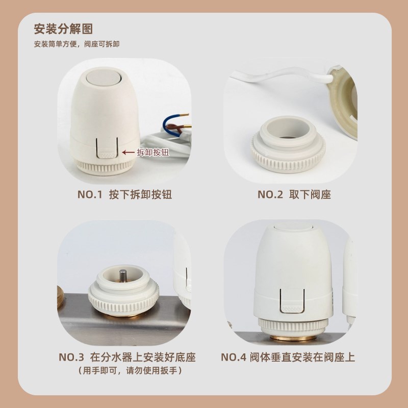 地暖分水器电热执行器常闭常开电动磁阀集分水器控制智.能自动开