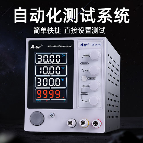 30V5A 30V10A可调电源直流稳压开关电源60VS 5A定时计时电源