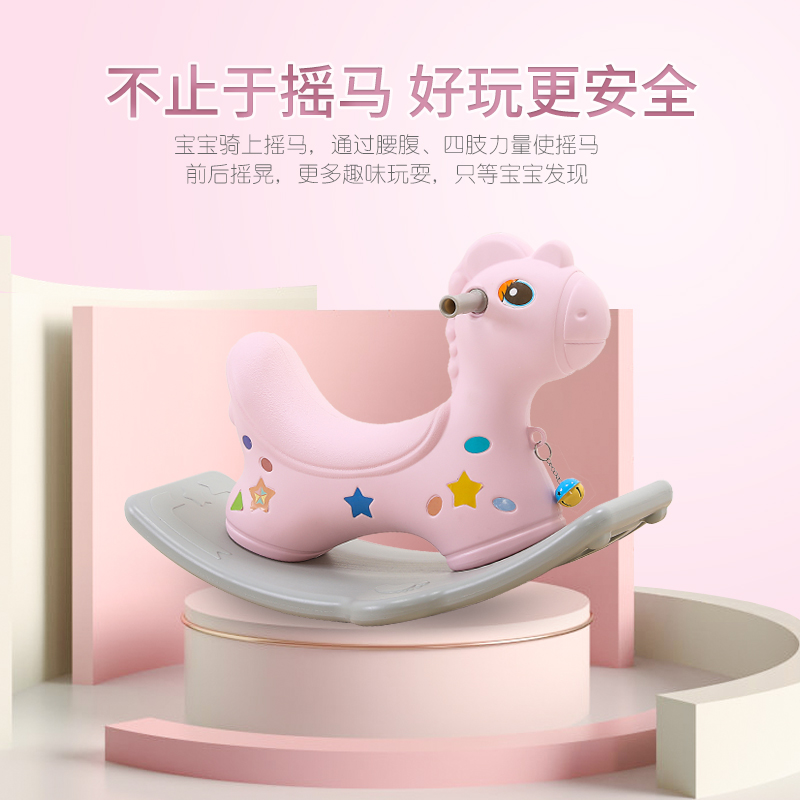 宝宝儿童摇摇马小木马摇马两用婴儿玩具车13岁大人可坐幼儿园椅