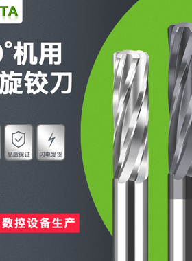 钨钢合金涂层螺旋铰刀13.95 13.96 13.98 13.99 14.01 14.0214.05