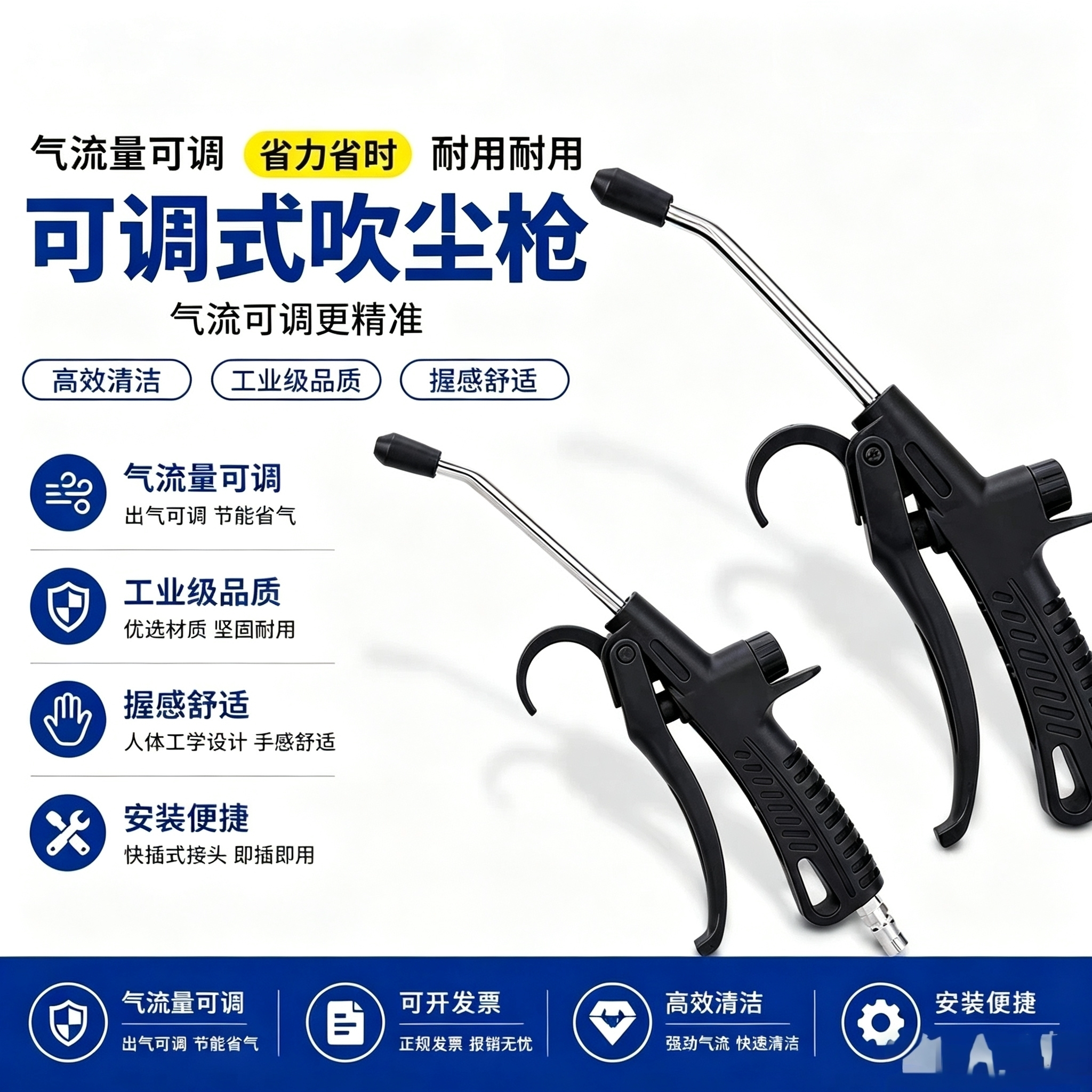 高压吹尘枪吹气尘枪气吹枪气泵可调喷枪空压机货车除尘吹灰枪气动