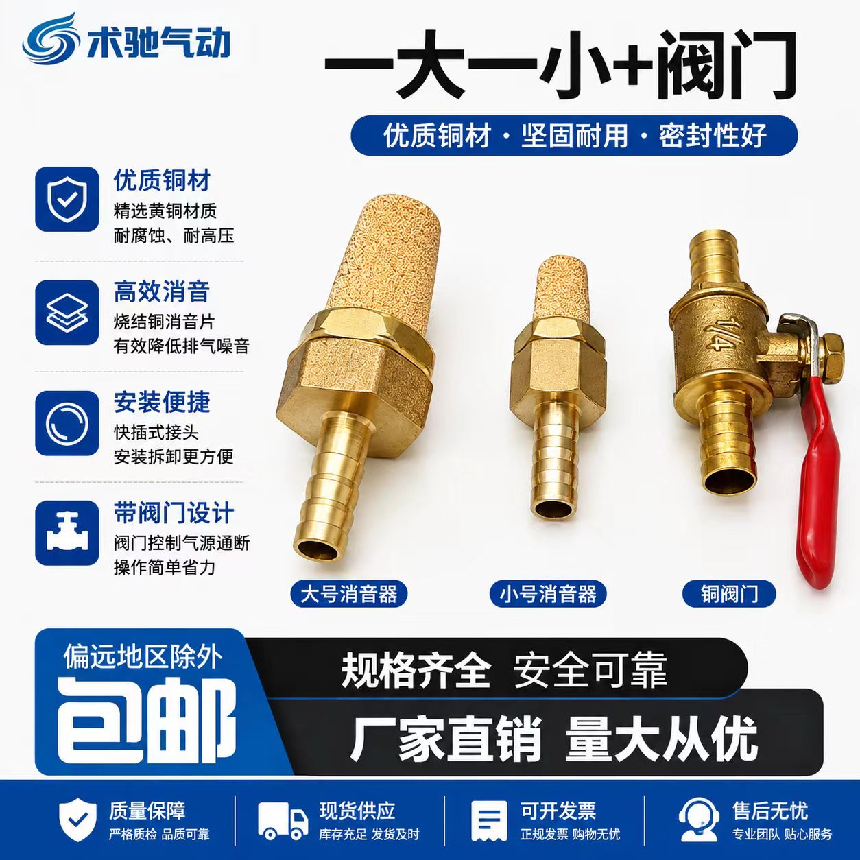 充氩神器带阀门充氩辅助神器焊工考试快速充氩焊接辅助工具