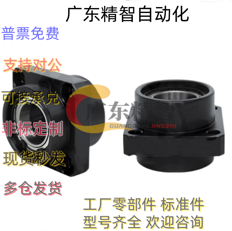 BFU31 BFU41 BFU51-6800Z双轴承引导式法兰型带座轴承BGRZB BGSZB