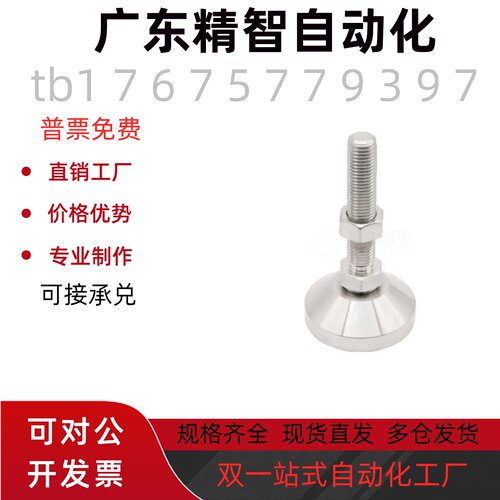 WAD52 WAD53-D60 D80 D100-M16 M20 M24 M30-L100 125重载型脚杯
