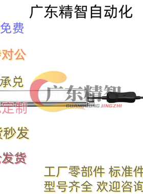 ZHE30-215 380 545 735 900 1065-1 机柜条形带开关LED照明灯