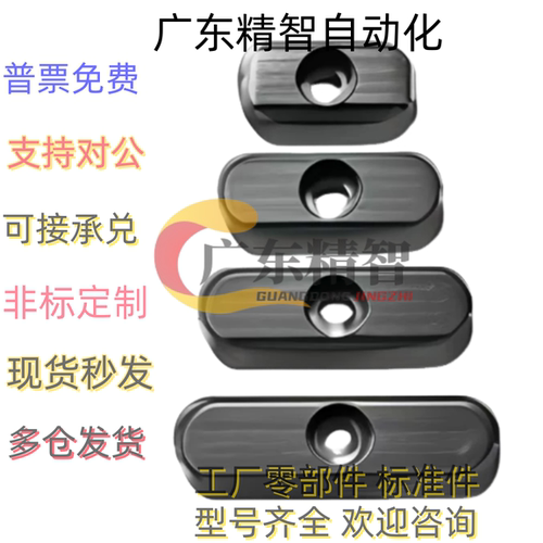 导向型中心螺栓平键 KESZ8 10 12 14 15 16 18 KESSZ BLC31 BLC33