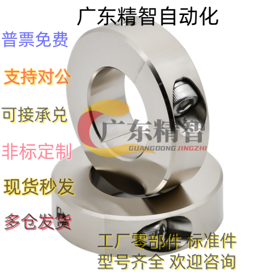 FAF FAE FAP01 02 06 21 22-D15 16 18 20 25 30 35 40开口固定环