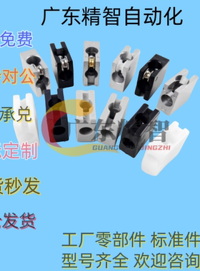 灰色型材连接件AMS07-B滑动固定块AMS53/51-A/B 门滑槽AMS12-1530