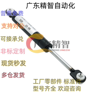 15089 氮氣汽彈簧支撐 FHJ41 15069 18120 030 18099 15049 15099