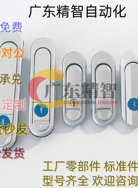 E-XAT08 09 10-A/B 平面锁 E-XAT05-A93 A123 A151 XBD20 30-A90