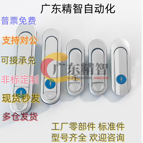 E-XAT08 09 10-A/B 平面锁 E-XAT05-A93 A123 A151 XBD20 30-A90
