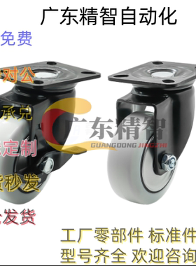 CDK01 CDL01 CDL11 CDL21-D75 D100 D125 D150-N/P/U同怡合达脚轮