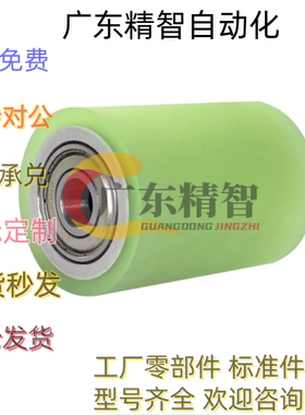 滚轮 带轴承 直柱形带衬层 QAC22 23 24 25 26 27 59 28 29 42 83