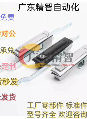 连杆锁 XAU01 02 05 07 09 11 12-W-A/B-L500 L1000A BXAU16 17-N