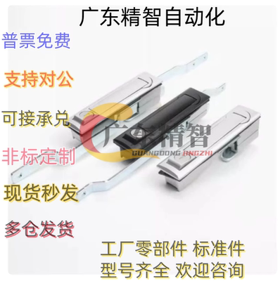 连杆锁 XAU01 02 05 07 09 11 12-W-A/B-L500 L1000A BXAU16 17-N