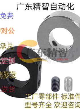 FAW21 22 31 41 42 51-D10/D12/D15/D16/D20/D25/D30/D3540固定环