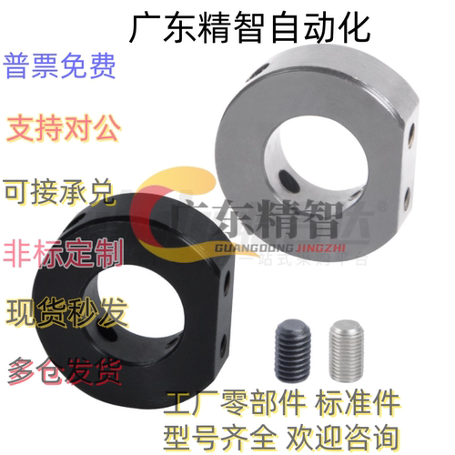FAW21 22 31 41 42 51-D10/D12/D15/D16/D20/D25/D30/D3540固定环
