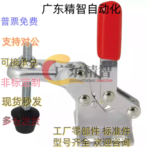 WDC13009垂直压紧式快速夹钳 WDC202-F 203 WDC13005 13007 12205