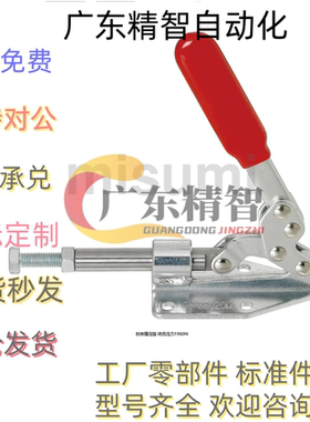 MC07 08-1 2 3 S3 4 5 6 7 8 9 10 11 12 13快速夹具肘夹工装夹钳