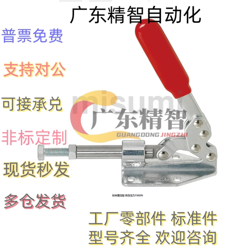 MC07 08-1 2 3 S3 4 5 6 7 8 9 10 11 12 13快速夹具肘夹工装夹钳