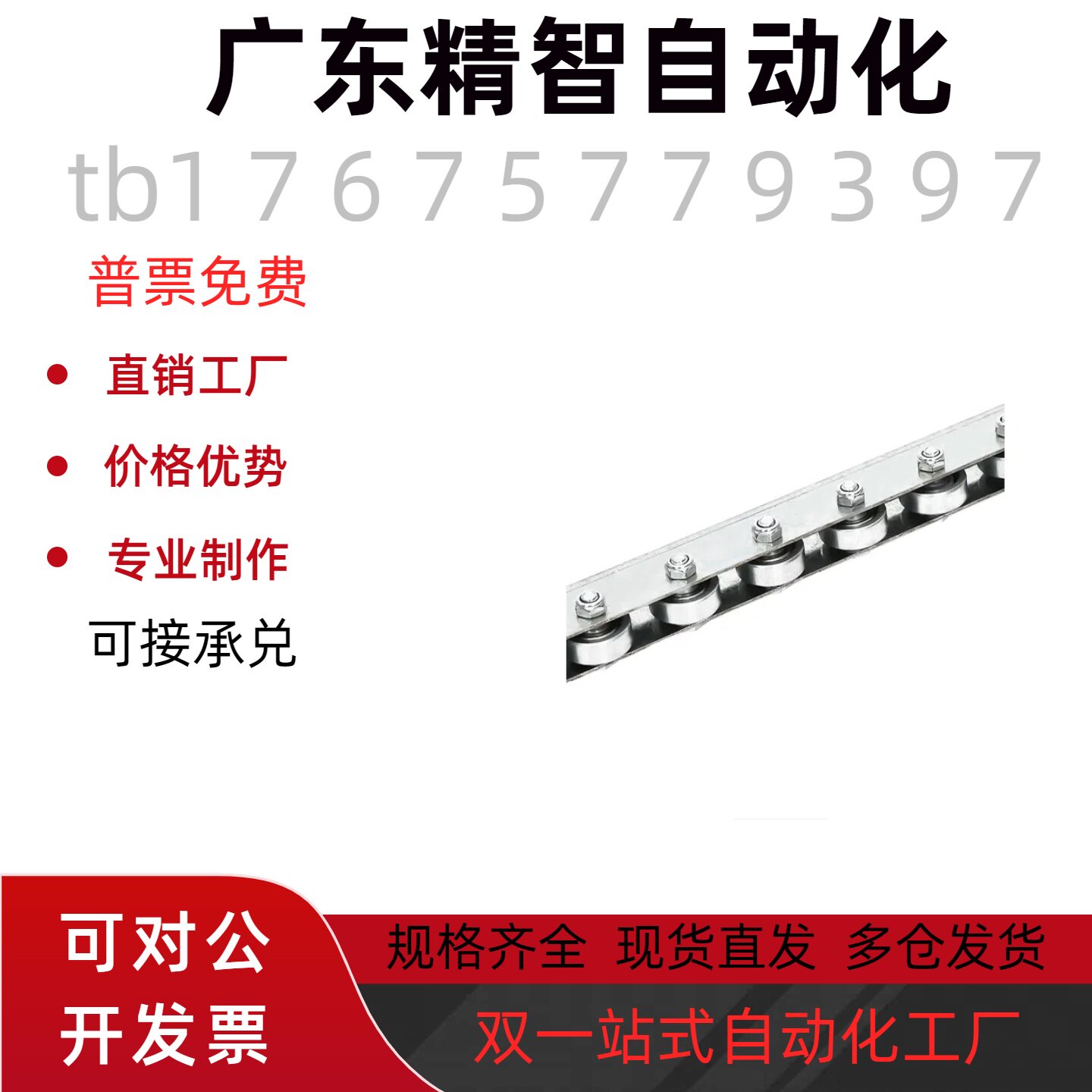 滚轮条 QJB31 QJB61 QJQ42 QJB01-2 3 4 5 6 7 8 9 10 11 12 1314