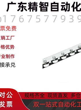 滚轮条 QJB31 QJB61 QJQ42 QJB01-2 3 4 5 6 7 8 9 10 11 12 1314