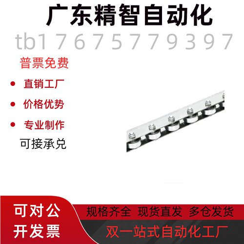 滚轮条 QJB31 QJB61 QJQ42 QJB01-2 3 4 5 6 7 8 9 10 11 12 1314