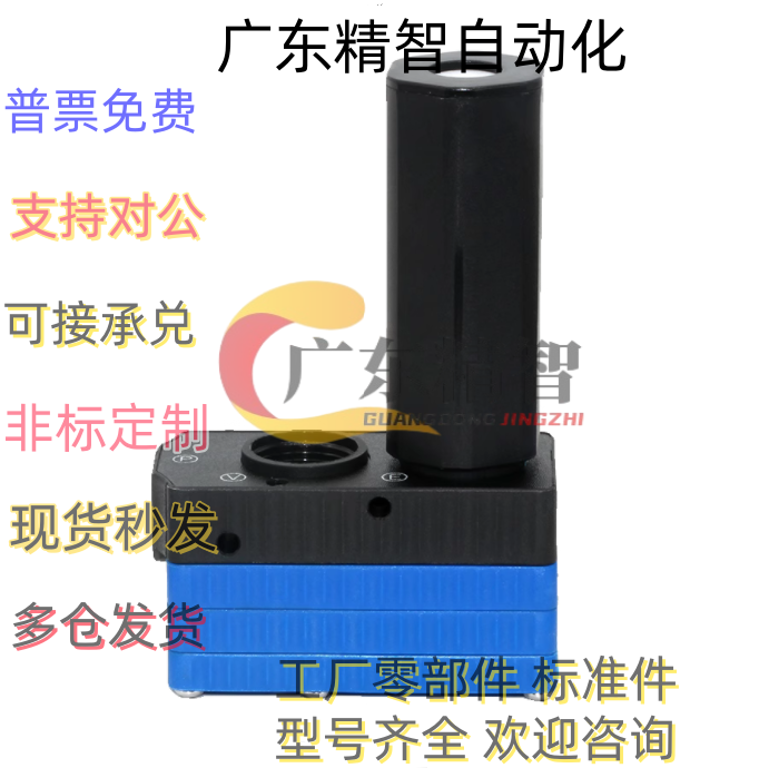 迷你大流量多级真空发生器WEF10-05 10 20 30-B C-N ABX ABM BM30
