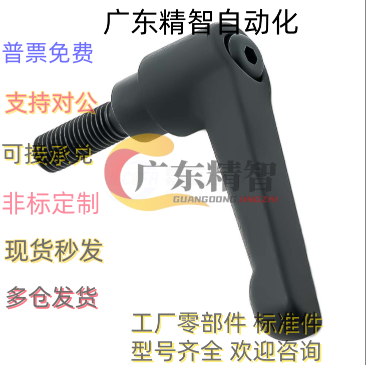 C-CLDM 5 6 8 10 12 15 20 25 30 40-B M S 工业固定把手C-CLDF4M