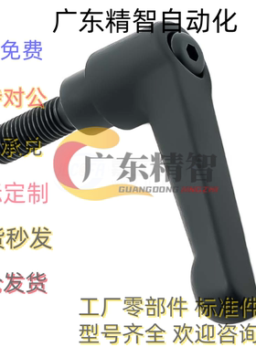 C-CLDM 5 6 8 10 12 15 20 25 30 40-B M S 工业固定把手C-CLDF4M