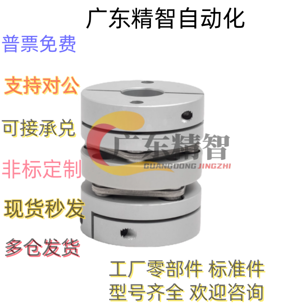 联轴器 CPDW CPDT19 25 32 40 50-7 8 12 14 15 16 17 22-LK4-RK5