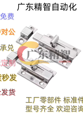 不锈钢方形弹簧插销 HHMSQ HFY56-L50 65 HFY46-L55 70HFY25-L102