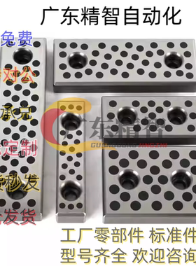 自润滑滑板SPTH28 38 48 75 100 125-75 100 125 150 200石墨导板