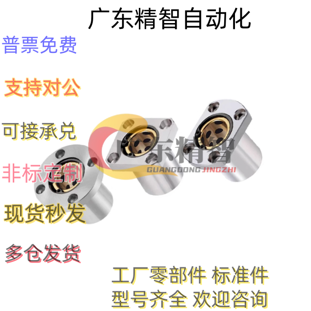 E-OFZ01 02 61 62无油衬套OFZ31 32-d16 d20 d25 30 35 40 d12 10