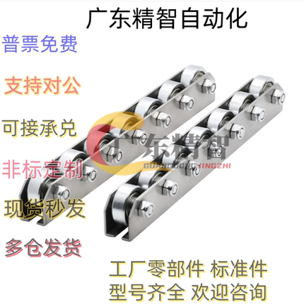 3009聚氨酯包胶流利条COROU/CRONUR/CROSUR滚轮条 QJA31/36-29/33