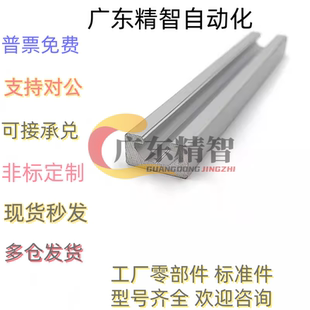 8.5x16工业铝型材 HFSPURE5-8516 AOB05-8516 1020 1030 1050导轨