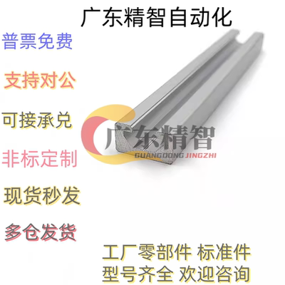 8.5x16工业铝型材 HFSPURE5-8516 AOB05-8516 1020 1030 1050导轨