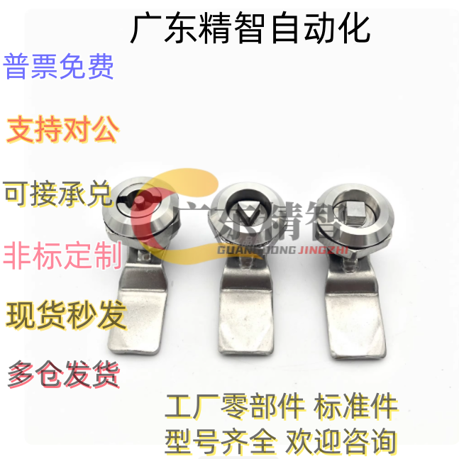 XAS05 07 06 15 16 17 25 26 27 01 35 38-N A不锈钢锌合金圆柱锁