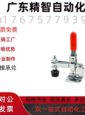 WDC101-A WDC101-AI WDC101-ASS WDC101-B 快速夹钳垂直压紧夹具
