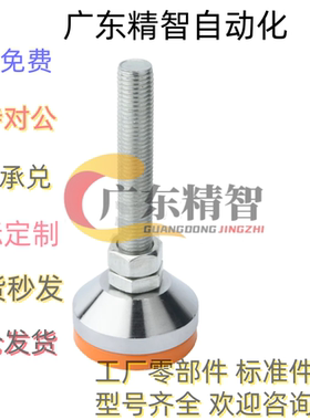 经济型重载脚杯 C-CPVC50 60 80-8 10 12 16 20 24-50 80 120 150