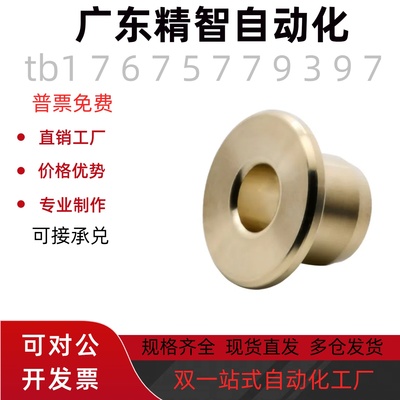 无油衬套OFG31-d5 6 8 10 12 13 16 20 25-L10 15 30 40 SHFZ5-30