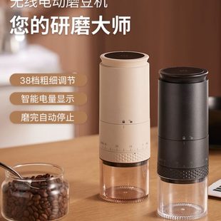GUOKAVO 家用小型咖啡研磨器手磨咖啡机 咖啡豆研磨机 电动磨豆机