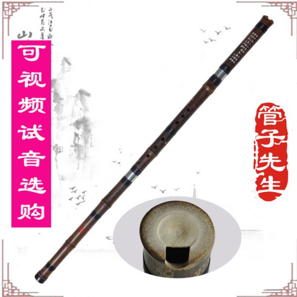 三节洞箫管子先生三节萧紫竹洞萧手工精品八孔六孔潇乐器演奏GF调