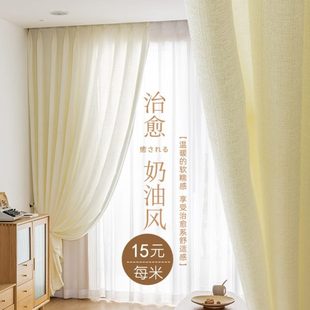 窗帘纱帘透光不透人纱飘窗白纱阳台纱客厅卧室半遮光窗纱黄色新款