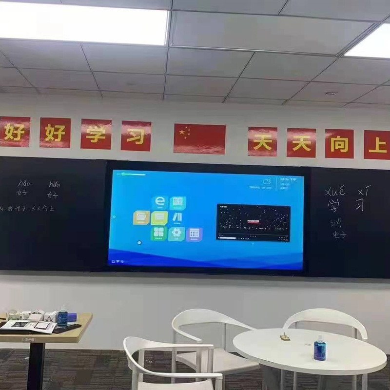 学校教室推拉式黑板多媒体一体机办公教学磁性绿板W电子白板可挂