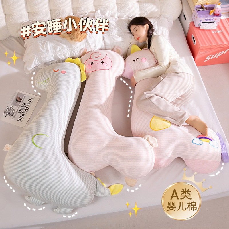 卡通纯棉羊驼独角兽恐龙抱枕毛绒玩具公仔女生睡觉夹腿枕床头靠垫