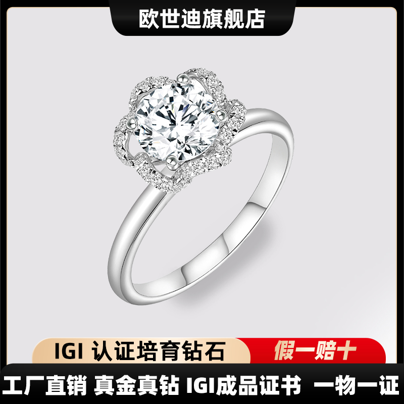 铂金18K金戒指女款大克拉钻戒