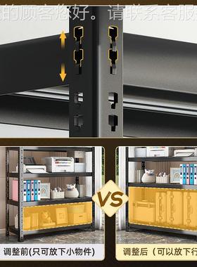 加厚货阳架家用货架多52146d54置物架层钢库制收纳多层展示架台仓