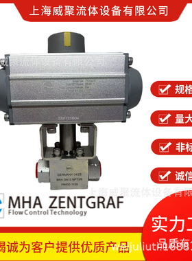 德国MHA美尔基安气动球阀BKH-DN10-G3/8-1128气控阀单双作用112A