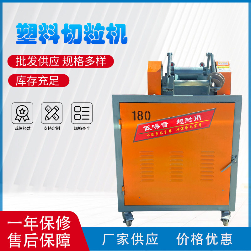 厂家定制废旧薄膜废旧编织袋回收造粒机PP废旧塑料PE清洗回收HDPE,机械设备,其他机械设备,淘宝优惠券,粉丝福利购,淘宝优惠卷